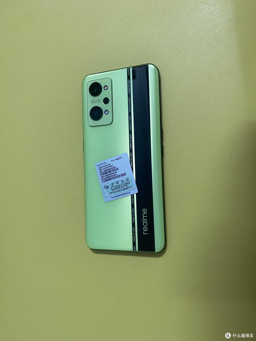 真我GT NEO 2
