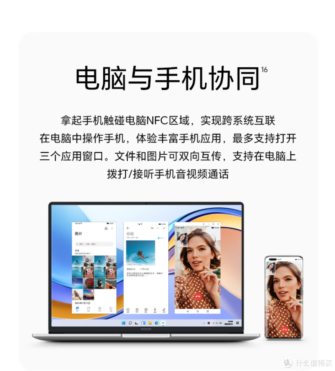 外出露营笔记本推荐，轻薄本荣耀MagicBook X 14 2023介绍，长时间续航看电影方便