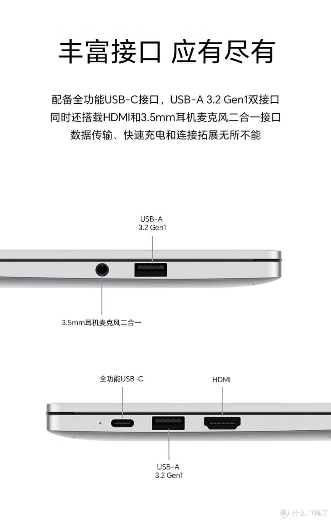 外出露营笔记本推荐，轻薄本荣耀MagicBook X 14 2023介绍，长时间续航看电影方便