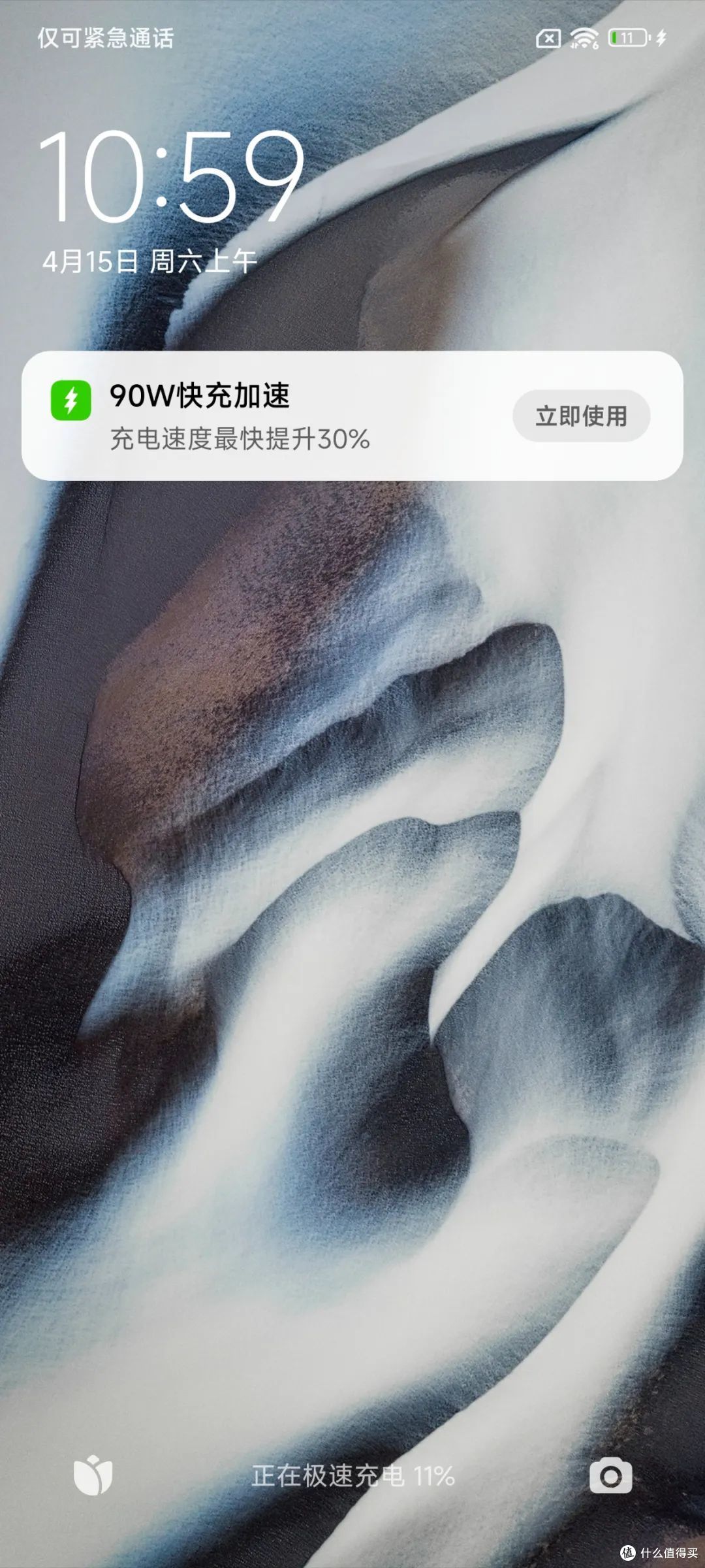小米13 Ultra测评:既有改变,也有惊喜