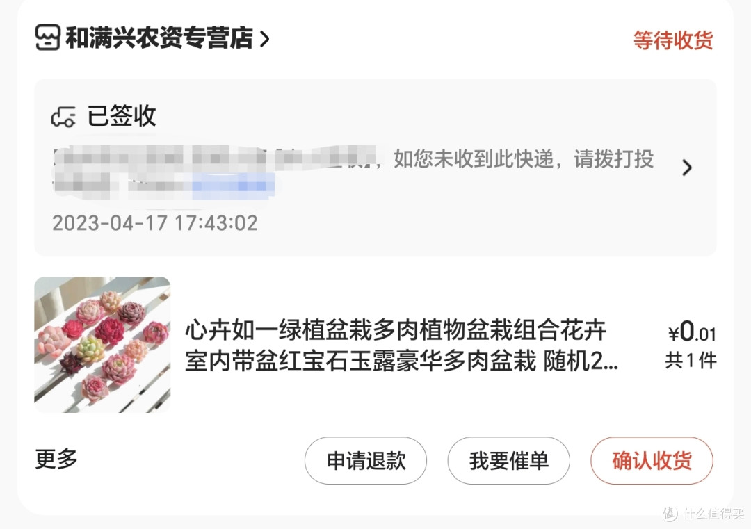白嫖便携风扇开箱体验附白嫖指南