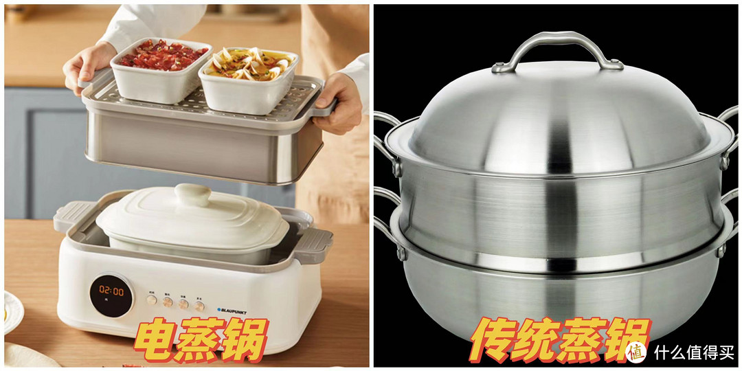 看怎么用电蒸锅满足云南人的一日三餐，电蒸锅让菜肴蒸好吃——电蒸锅选购，一定要看过来