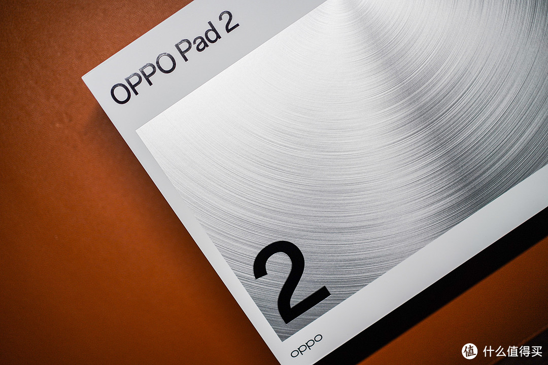 一块好屏兼顾生产力爱奇艺，OPPO Pad 2 百万打工人一周重度体验