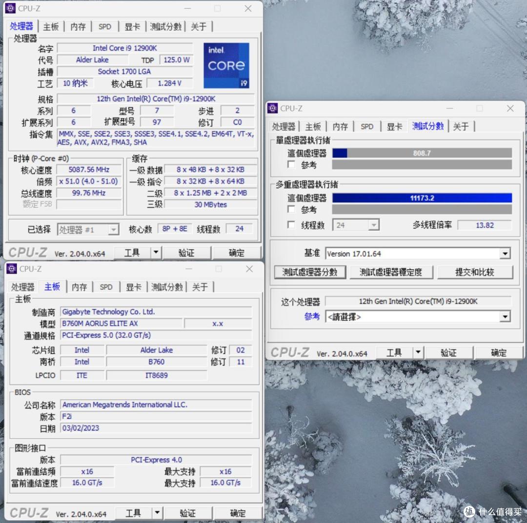 淘到2800块的i9搭配B760M主板,会擦出怎样的火花?