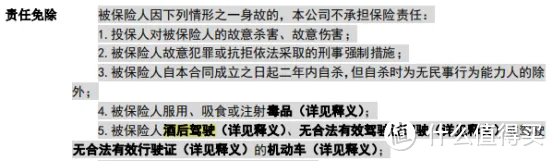 天安人寿惠天利两全保险表现怎么样？好不好？值不值得推荐入手呢？