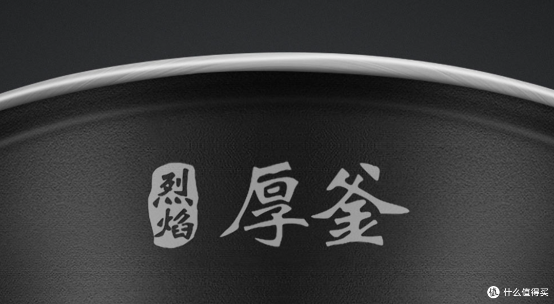 500元不到!入门级别国产电饭煲怎么选?