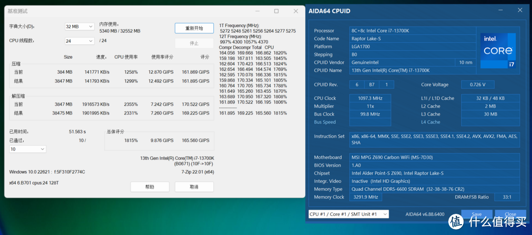 影驰星曜DDR5 6200内存体验，彻底白色化+切割美感融一身的ARGB灯条