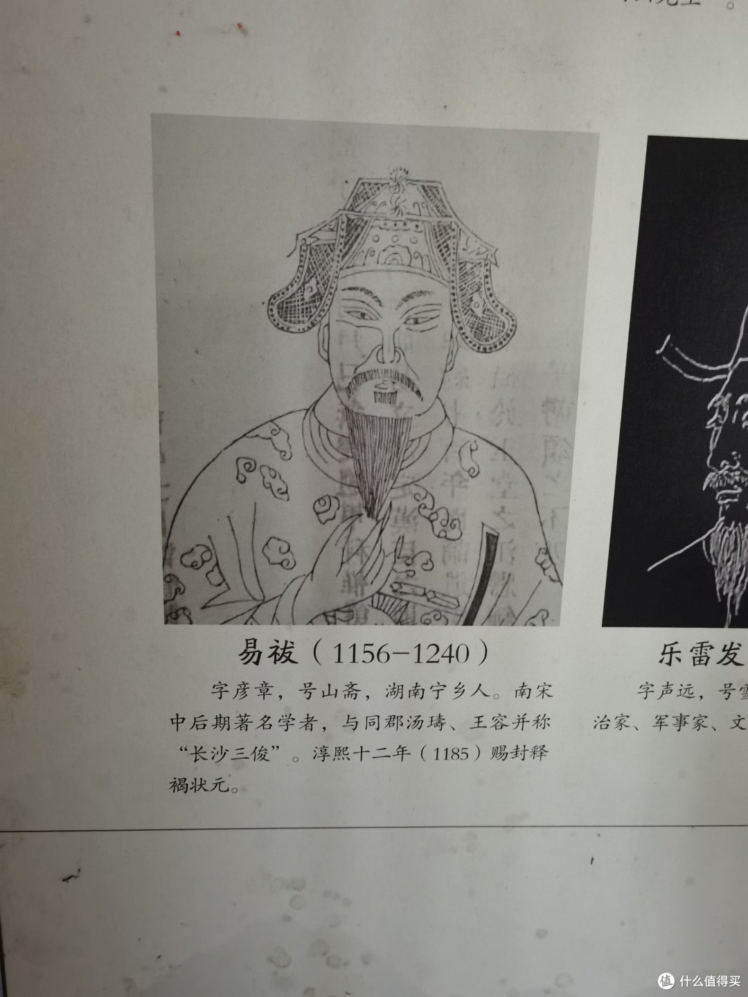 南轩文化园,了解湖湘文化的历史起源和发展