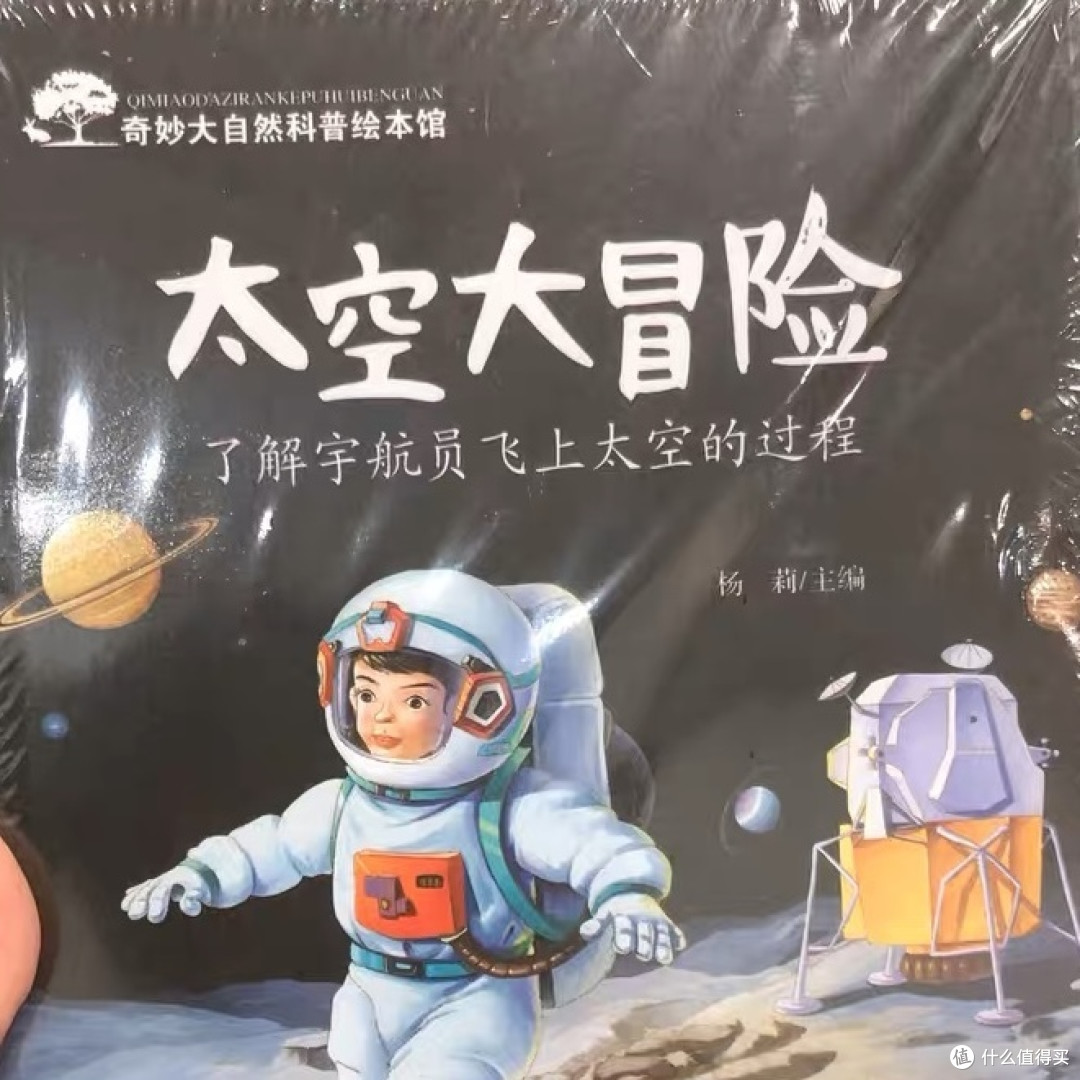 分享几本有意思的绘本