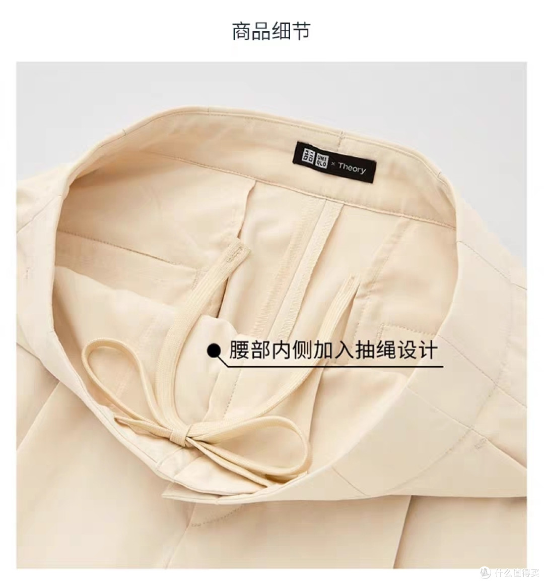 永久降价100元!优衣库这3款女生裤装得买•第一款月销量1万+~