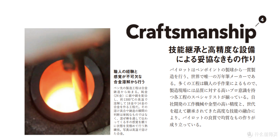 百乐钢笔之魂——Custom系列强在哪