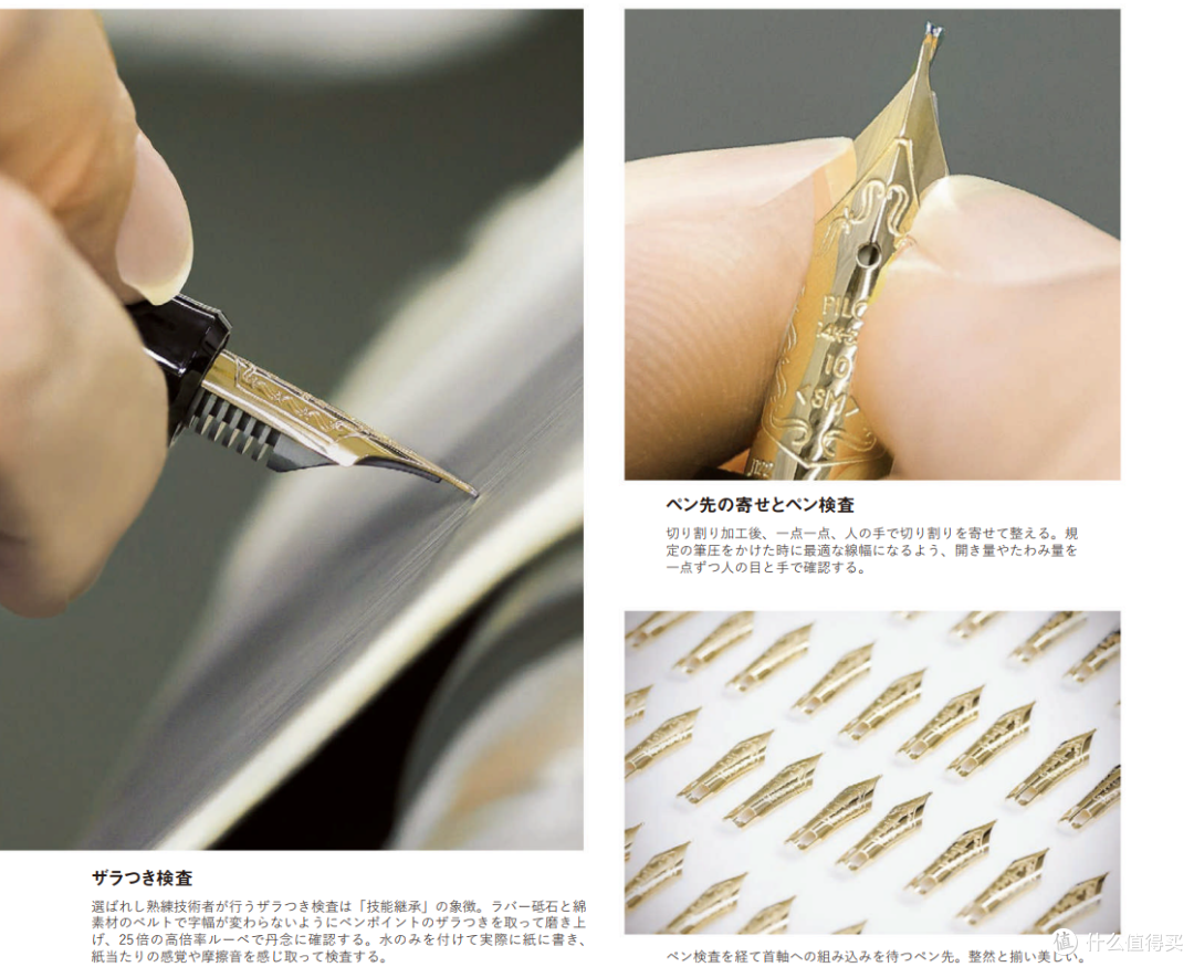 百乐钢笔之魂——Custom系列强在哪