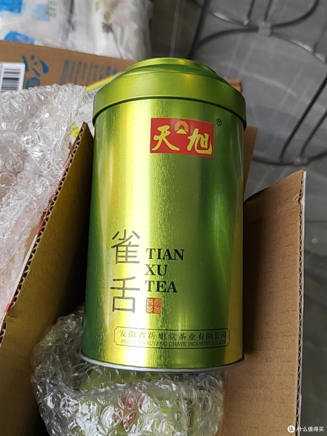 第一次尝试雀舌茶叶，味道真不错！