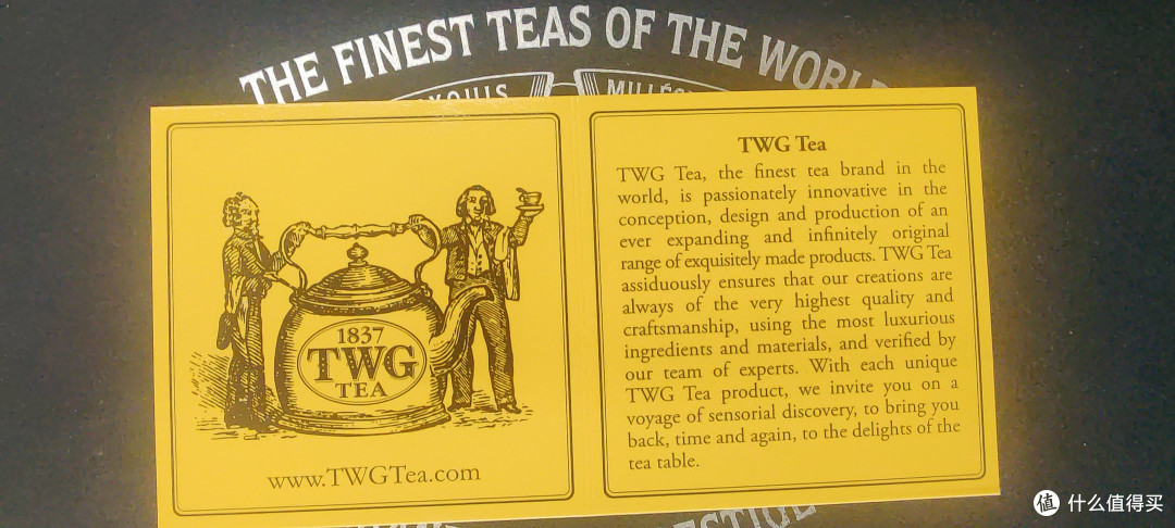 认识TWG,我的茶叶知识拼图又多了一块