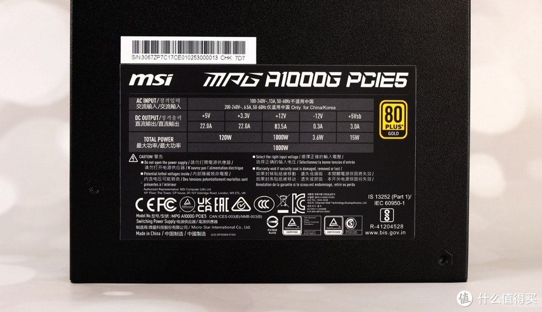 40系显卡的最佳拍档！微星MPG A1000G PCI5.0电源体验评测