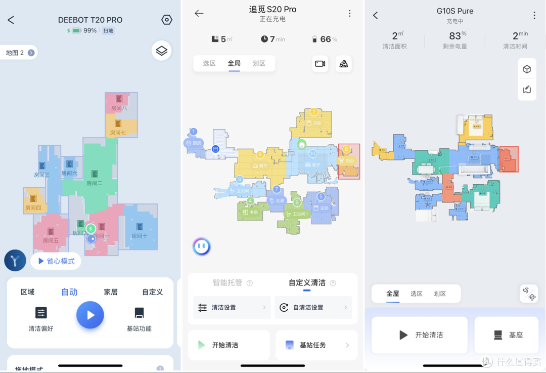 设为头图