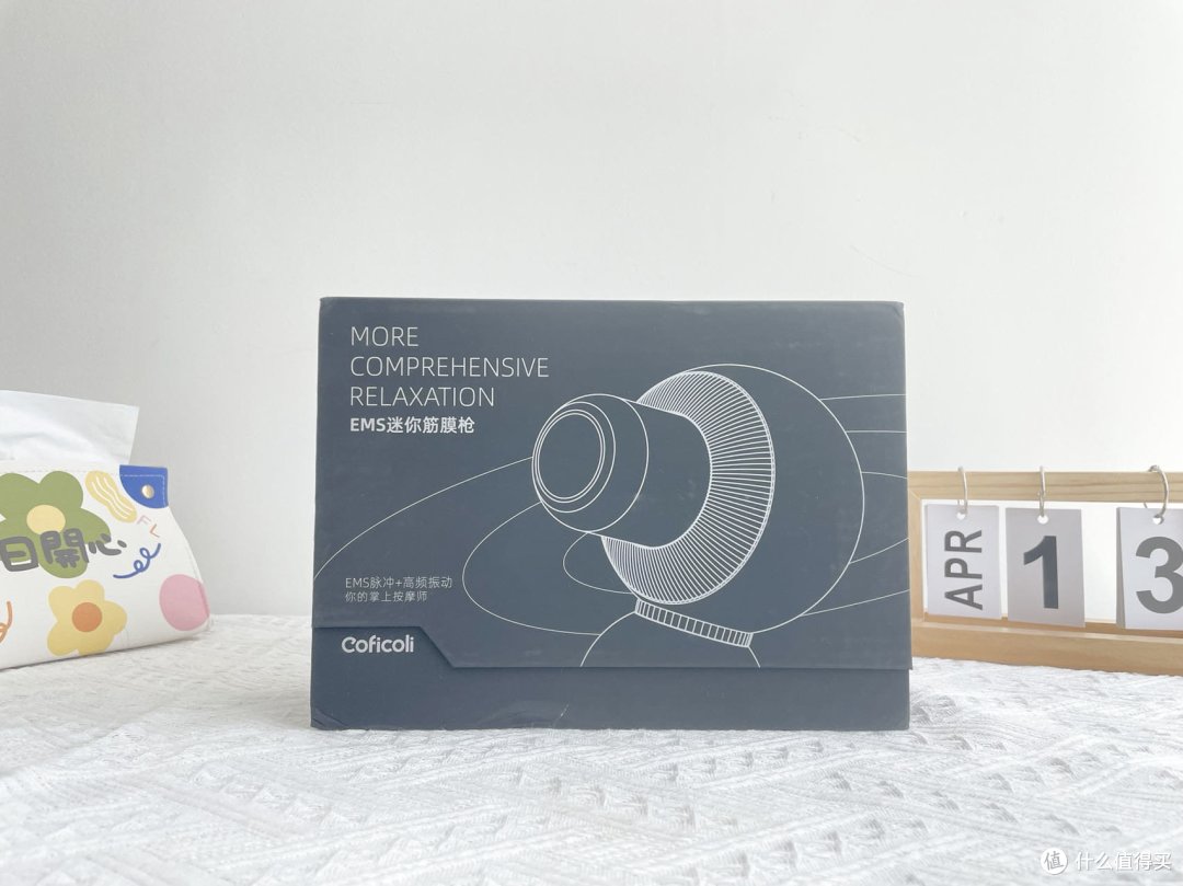 缓解疲惫,活力满分,Coficoli可菲可丽EMS迷你筋膜枪体验