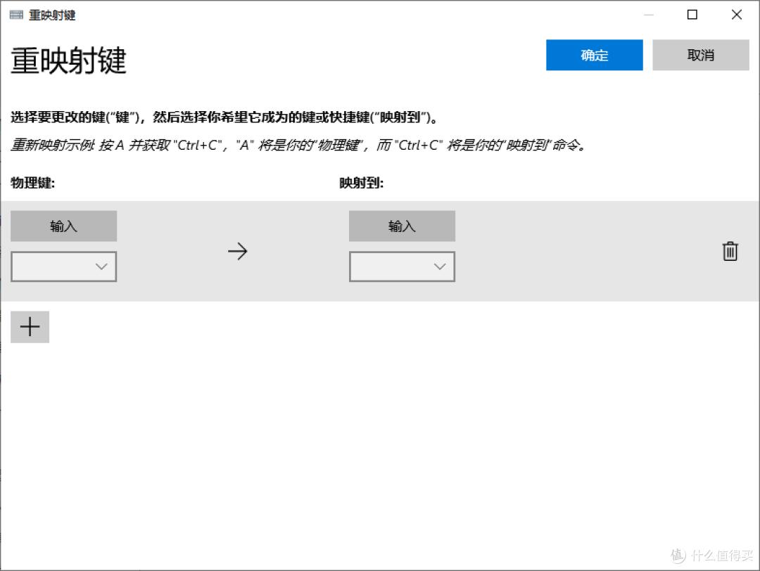 键盘相关的实用软件工具包