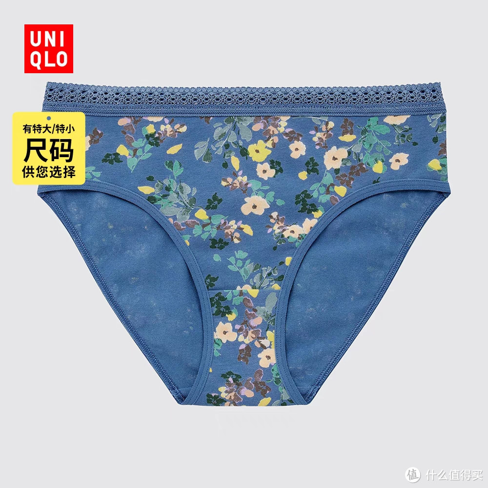 40元降至19元!优衣库3款女士内裤入手好价~可包邮~(二)