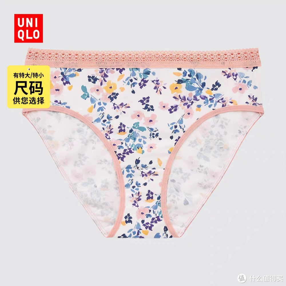 40元降至19元!优衣库3款女士内裤入手好价~可包邮~(二)