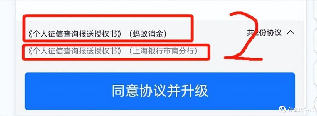 花呗大变动!强制升级之后,还要不要继续用?