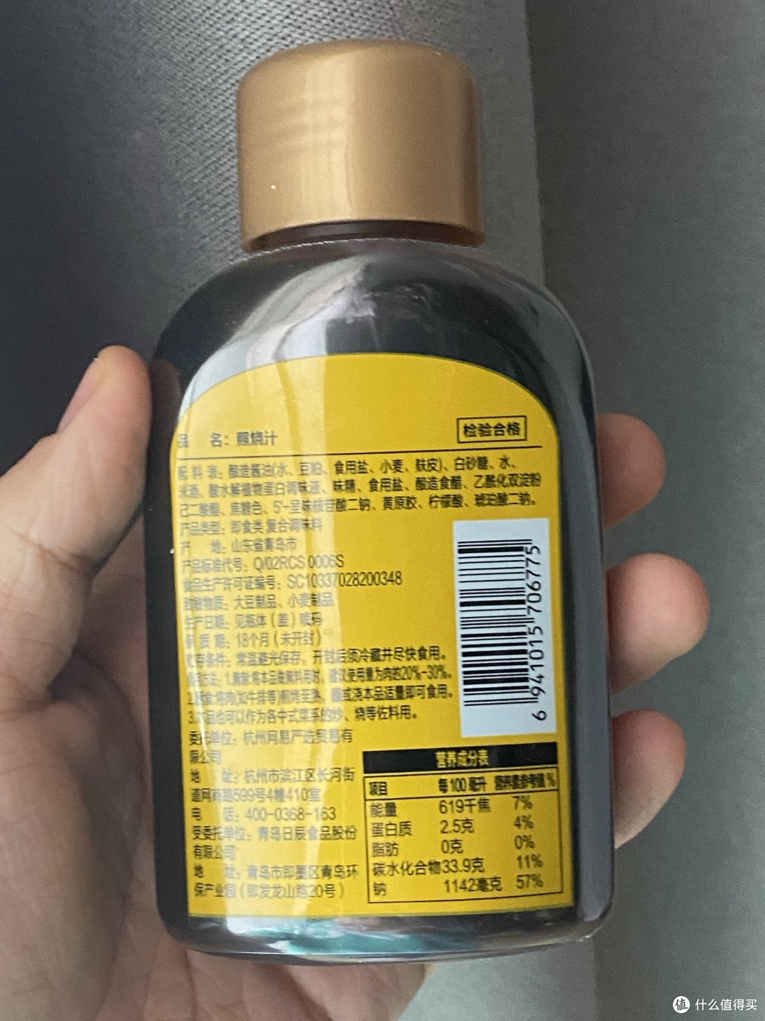 无敌好吃的小料汁，照烧鸡排猪排必备料汁
