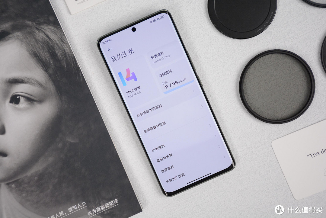小米13 Ultra真机上手后的评价：说它只是台手机可能有点不合适了