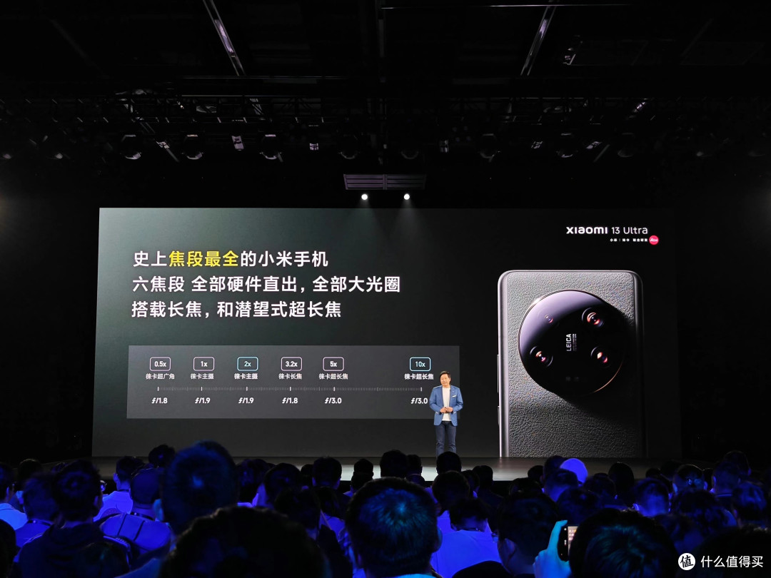 图片均由大佬徐林发布会现场拍摄