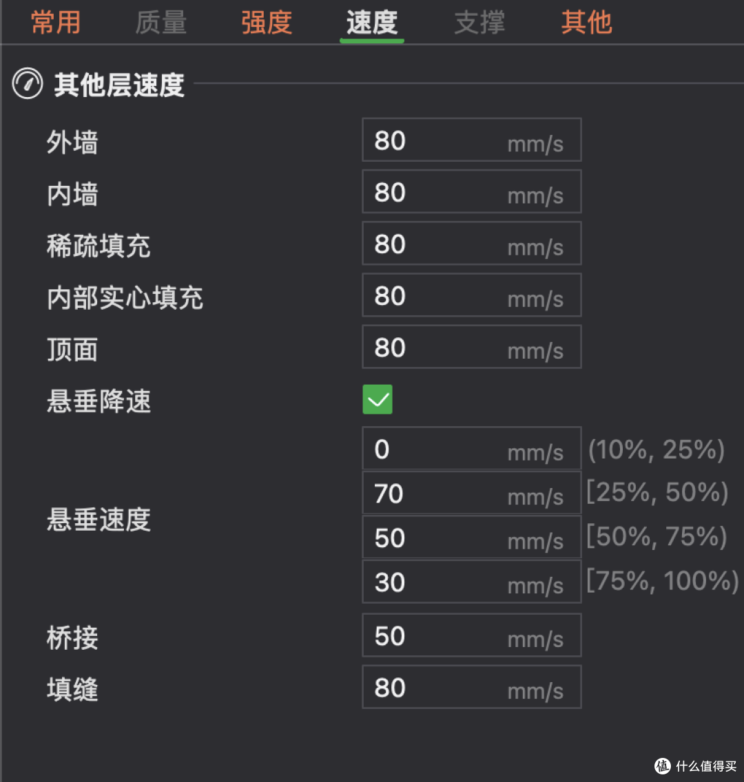 新手3D打印指南-拓竹P1P封箱