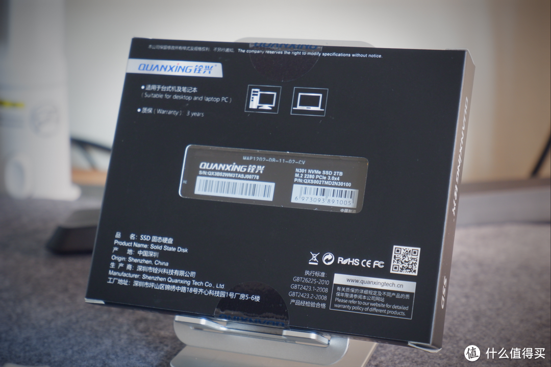 电脑升级仓库盘-铨兴N301 2T固态硬盘开箱体验