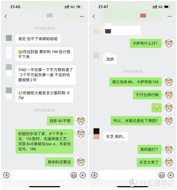 付款痛一下，使用爽几年！我为我的小公寓选了这款高端冰箱——日立R-KW500RC