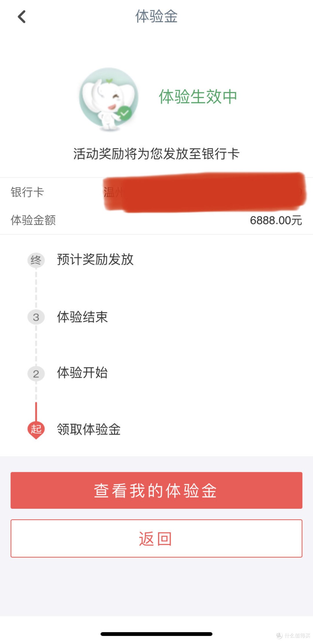 杀疯了!建行人人可抽E卡!邮储银行人人可0.1换7元利润!工行人人可拿6888元体验金!