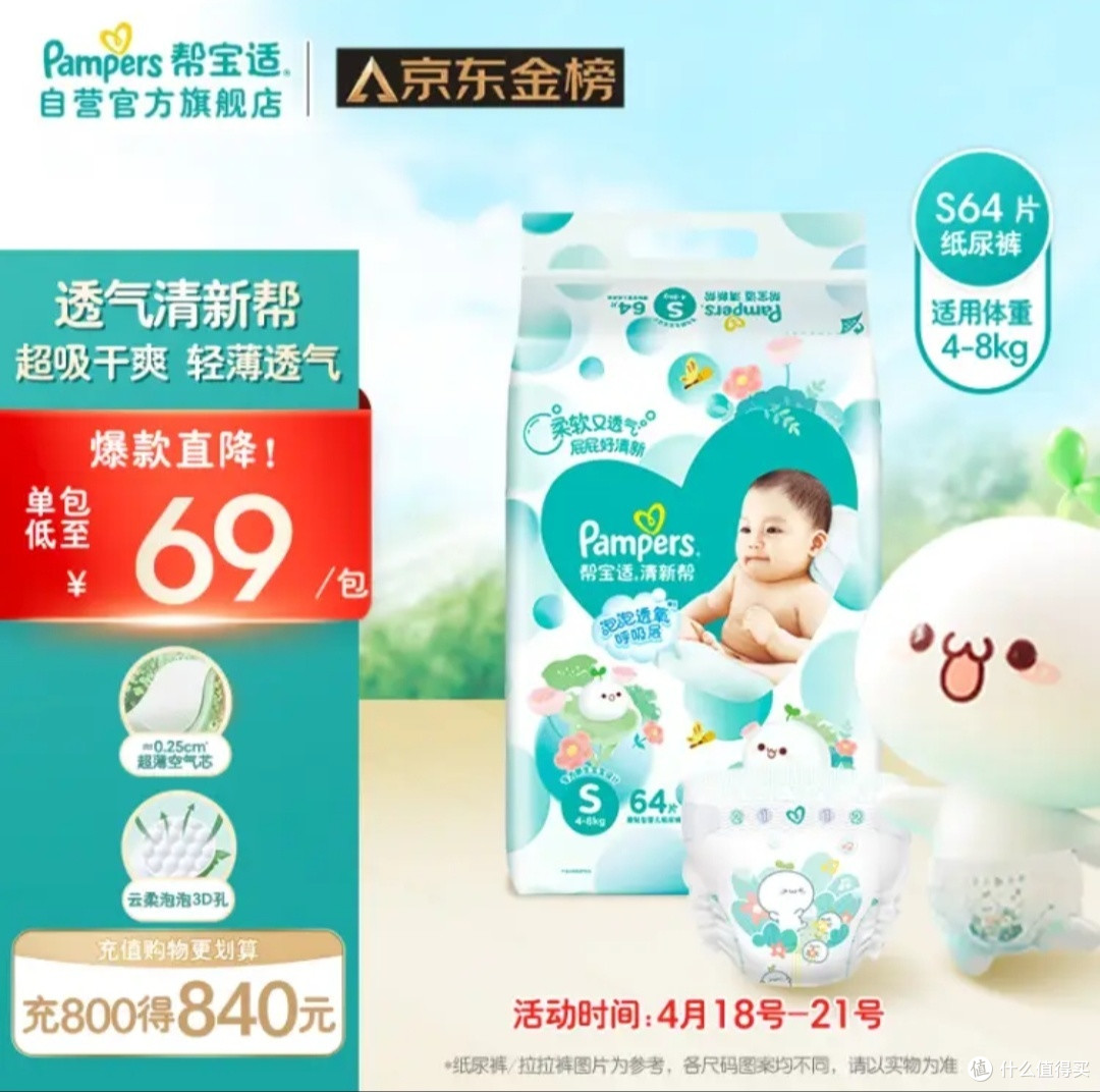 ​最美人间四月天，不负春光不负卿，出去嗨！