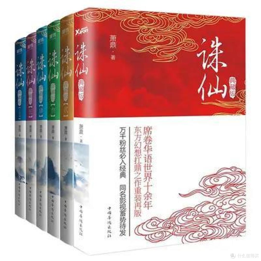 盘点那些年九零后追过的网络小说,那是我们逝去的青春