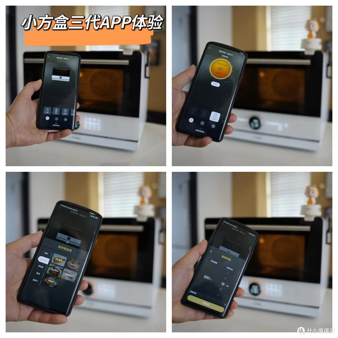 方太小方盒蒸烤烘炸一体机3代究竟有什么区别?2k-4k预算又该买哪一款方太小方盒?专业级评测来了!