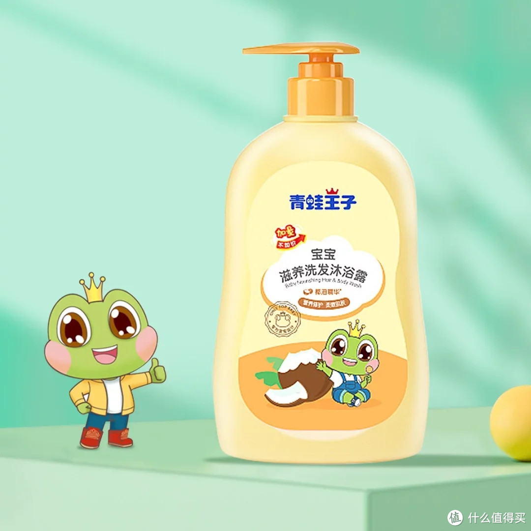 母婴好物清单分享,便宜好用的婴幼儿二合一沐浴露!