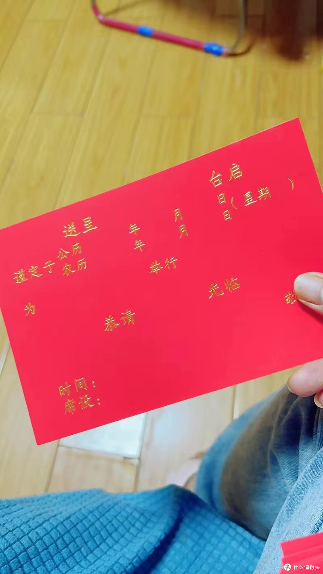 分享一下婚礼请帖怎么写
