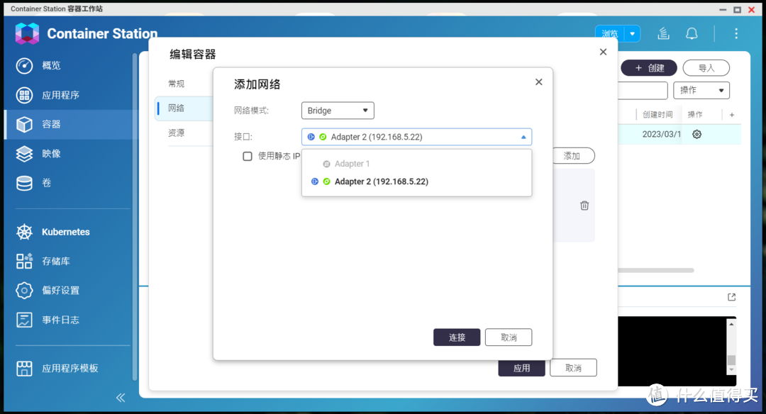 威联通最新QTS5.1.0系统来了丨全面升级，多通道传输性能翻倍