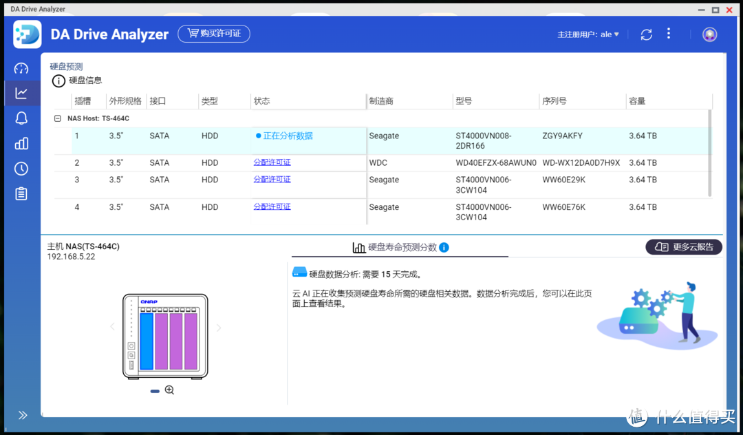 威联通最新QTS5.1.0系统来了丨全面升级，多通道传输性能翻倍