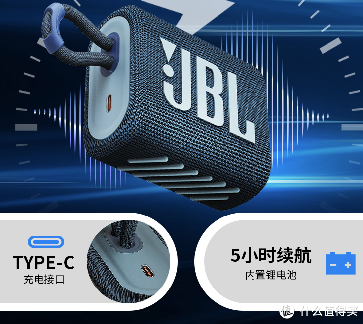 赴约春日：200多的JBL GO3 音乐金砖三代值得入手吗？