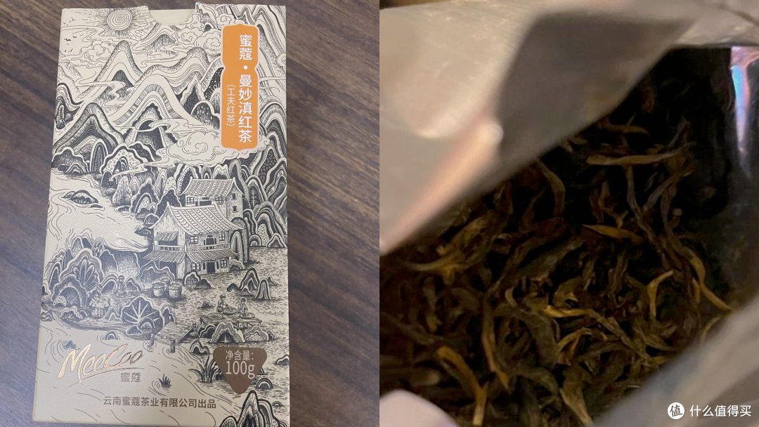 春日茶品分享~晒一下办公室的日常茶品