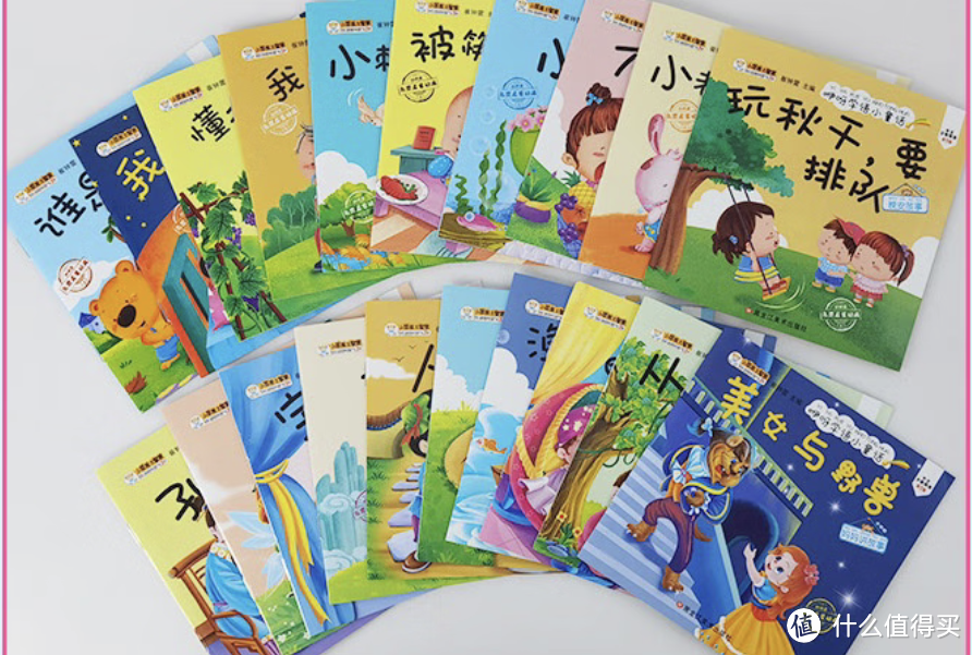 不踩雷绘本适合0-3周岁阅读的绘本分享,还是很值得阅读学习的!