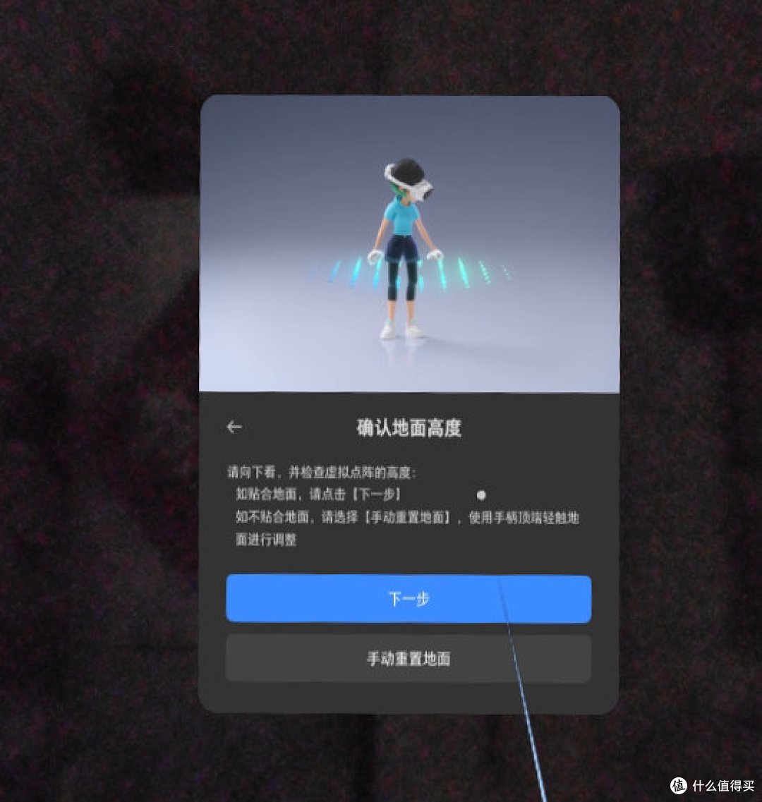 虚拟与现实的完美体验-PICO 4 Pro VR一体机