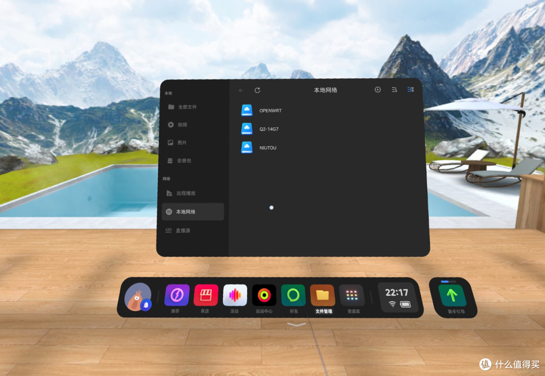 虚拟与现实的完美体验-PICO 4 Pro VR一体机