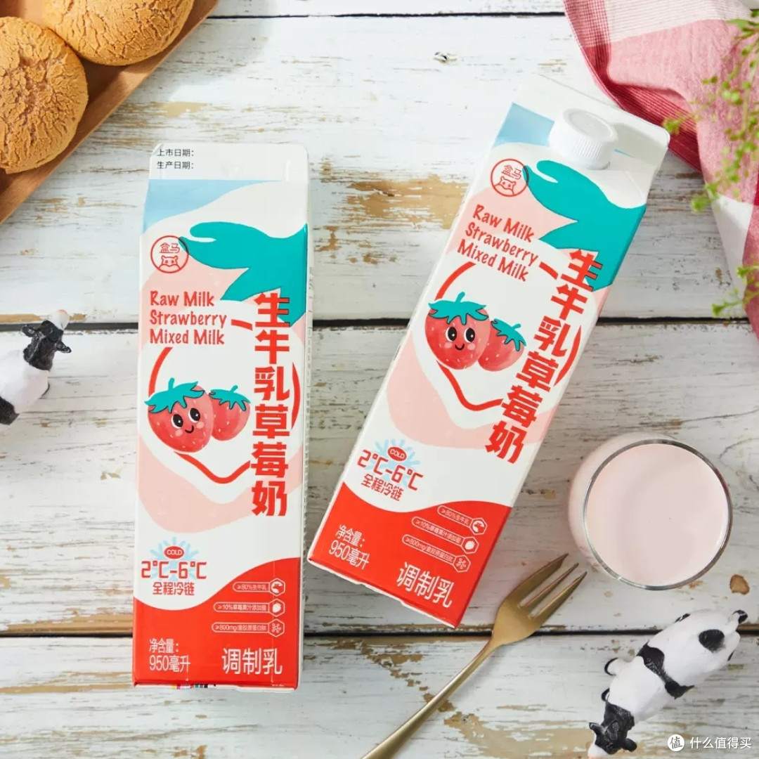 #春季饮品大赏 盒马生牛乳系列