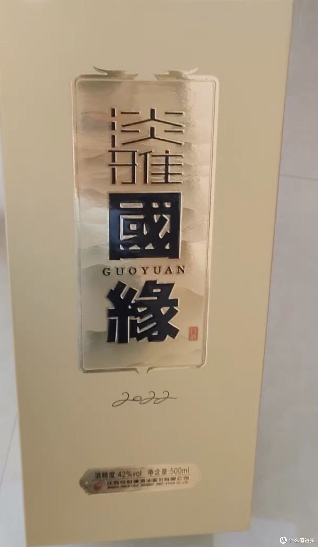在江苏,今世缘的品质毋庸置疑,国缘淡雅