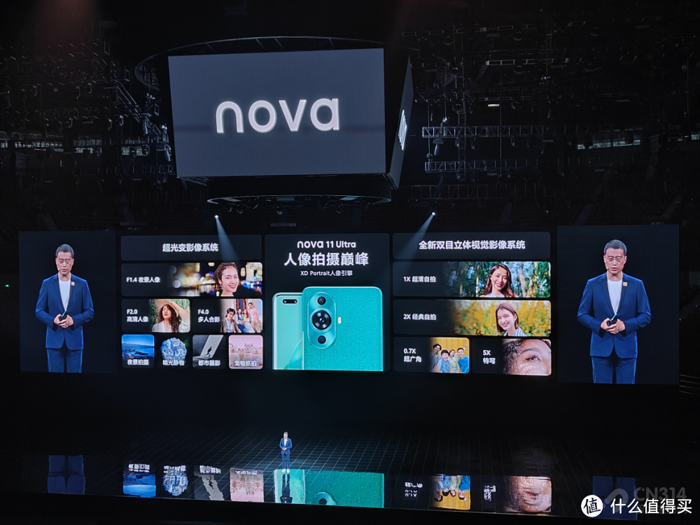 敢突破敢出色  华为nova11系列再次引领档位创新