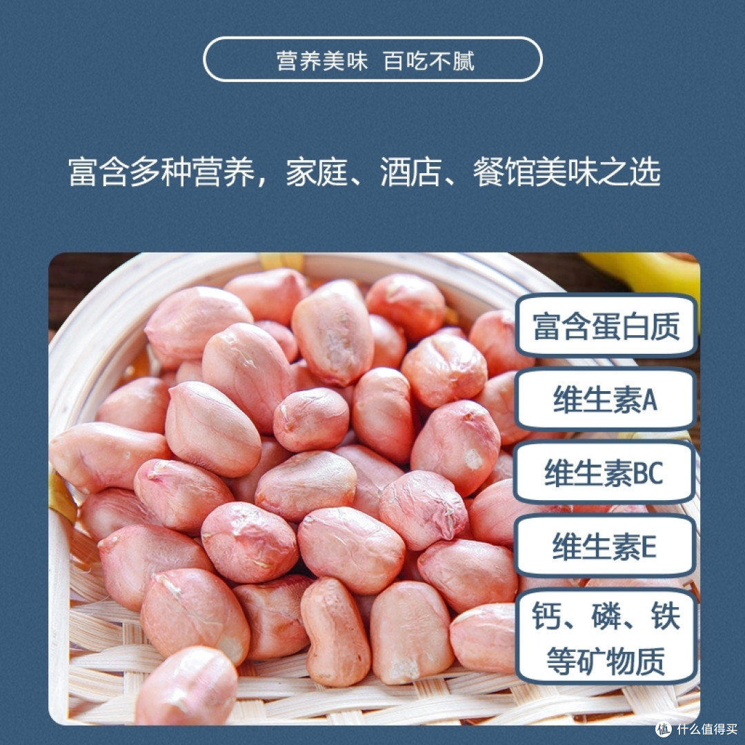 花生糊这么美味,你会制作吗?