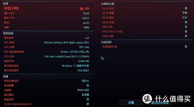 掠夺者 · 擎Neo：13代酷睿+Rtx4060，双满血战神测评