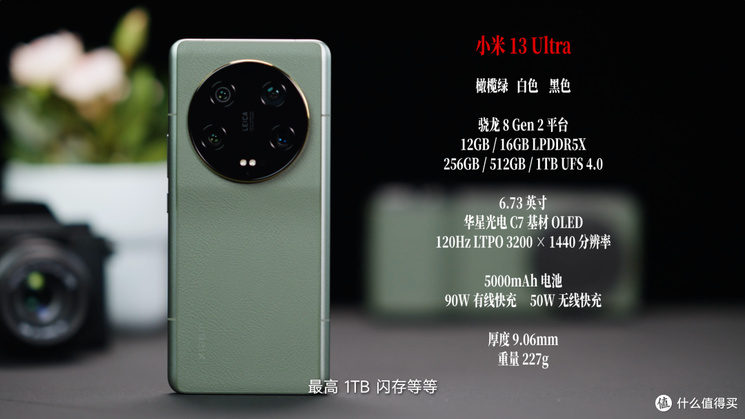 小米 13 Ultra 影像测评:用上可变光圈的一英寸徕卡表现如何?